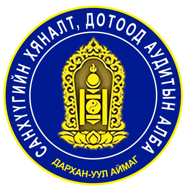 Дотоод аудитын хороо хуралдлаа.