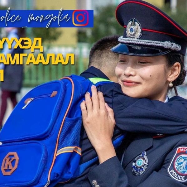 НЭГДҮГЭЭРT_ХҮҮХЭД