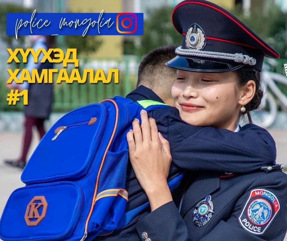 You are currently viewing НЭГДҮГЭЭРT_ХҮҮХЭД