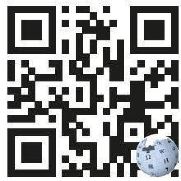 Албан хаагчдынхаа мэдээллийг багтаасан QR кодыг байршууллаа.