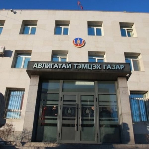 АВЛИГАТАЙ ТЭМЦЭХ ГАЗРЫН СУРГАЛТ БОЛЛОО