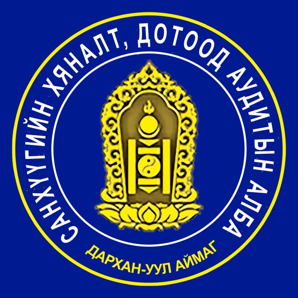 Актын төлбөрийн үлдэгдэлтэй байгууллагуудын анхааралд