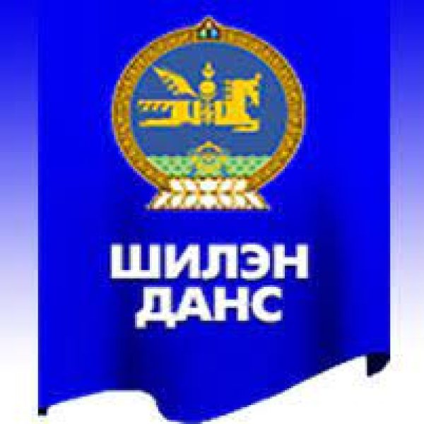 Шилэн дансны 3-р улирлын тайлан илгээх тухай