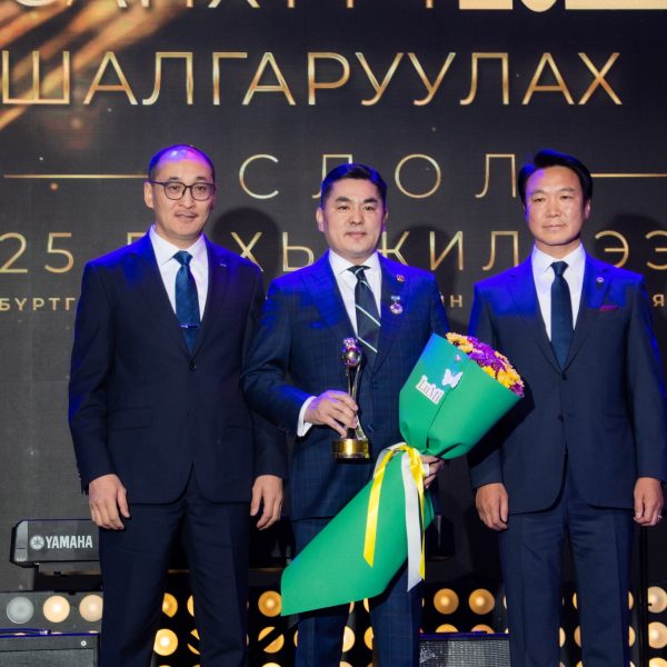 Шилдэг дотоод аудитор Б.Доржсэмбэд- Сангийн яам, Санхүүгийн хяналт, эрсдэлийн удирдлагын газрын дарга