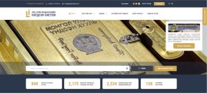 Read more about the article ТӨРИЙН ҮЙЛЧИЛГЭЭНИЙ УДИРДАХ АЛБАН ТУШААЛЫГ ТӨРИЙН ЗАХИРГААНЫ АЛБАН ТУШААЛЫН АНГИЛАЛД АДИЛТГАН АВЧ ҮЗЭХ АЛБАН ТУШААЛЫН ЖАГСААЛТ БАТАЛЖЭЭ.