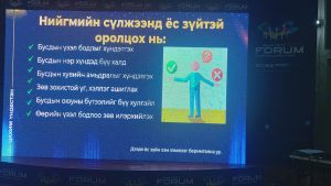 Read more about the article Төрийн албан хаагчдын цахим ур чадварыг дээшлүүлэх сургалтад хамрагдлаа.