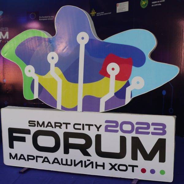 МОНГОЛЫН УХААЛАГ ХОТУУДЫН АНХДУГААР ФОРУМ ДАРХАН ХОТОД