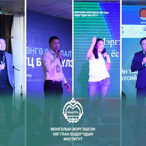ДАРХАН-УУЛ АЙМАГТ ММНБИ-ЭЭС “МЭРГЭЖЛИЙН ТАСРАЛТГҮЙ ХӨГЖИЛ-2023” СУРГАЛТЫГ ЗОХИОН БАЙГУУЛЛАА.