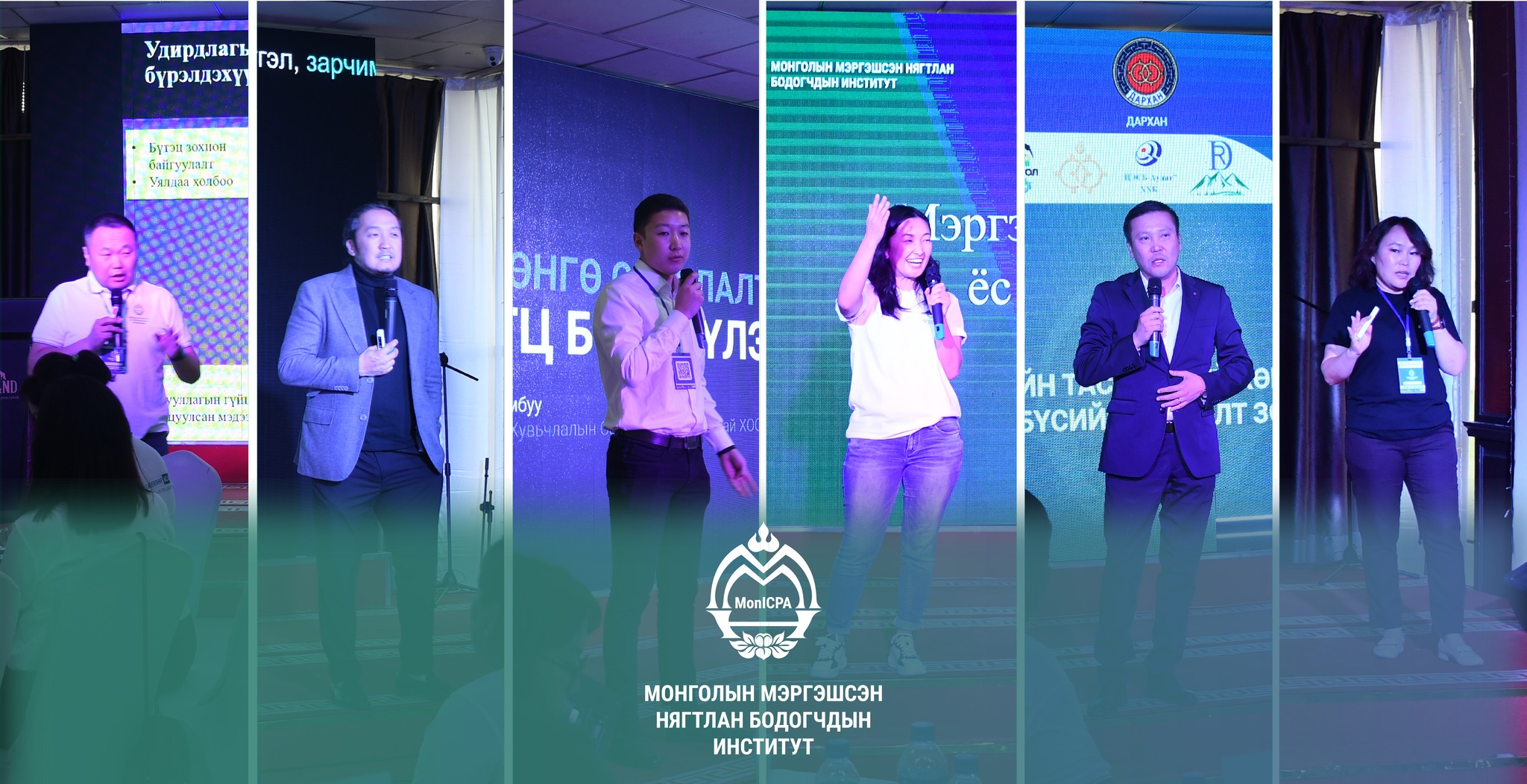 You are currently viewing ДАРХАН-УУЛ АЙМАГТ ММНБИ-ЭЭС “МЭРГЭЖЛИЙН ТАСРАЛТГҮЙ ХӨГЖИЛ-2023” СУРГАЛТЫГ ЗОХИОН БАЙГУУЛЛАА.