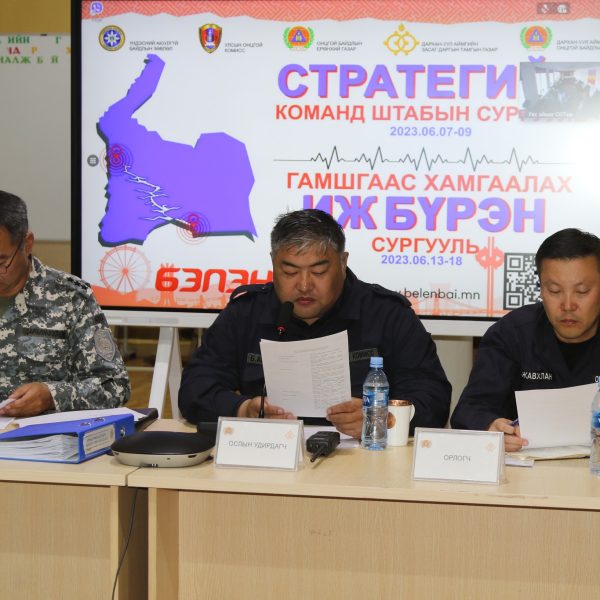 СТРАТЕГИЙН КОМАНД ШТАБЫН СУРГУУЛЬ БОЛЛОО.