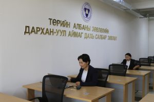 Read more about the article ТӨРИЙН АЛБАНЫ ТУСГАЙ ШАЛГАЛТ АВЧ БАЙНА.