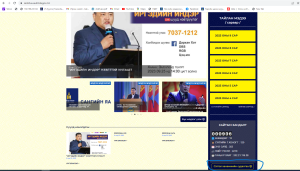 Read more about the article СЭТГЭЛ ХАНАМЖИЙН СУДАЛГАА