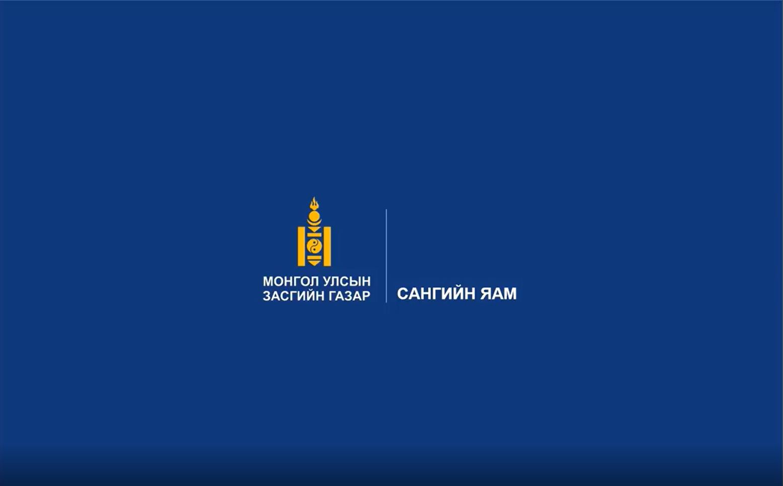 You are currently viewing Нийцлийн аудит хийхэд анхаарах зүйлс