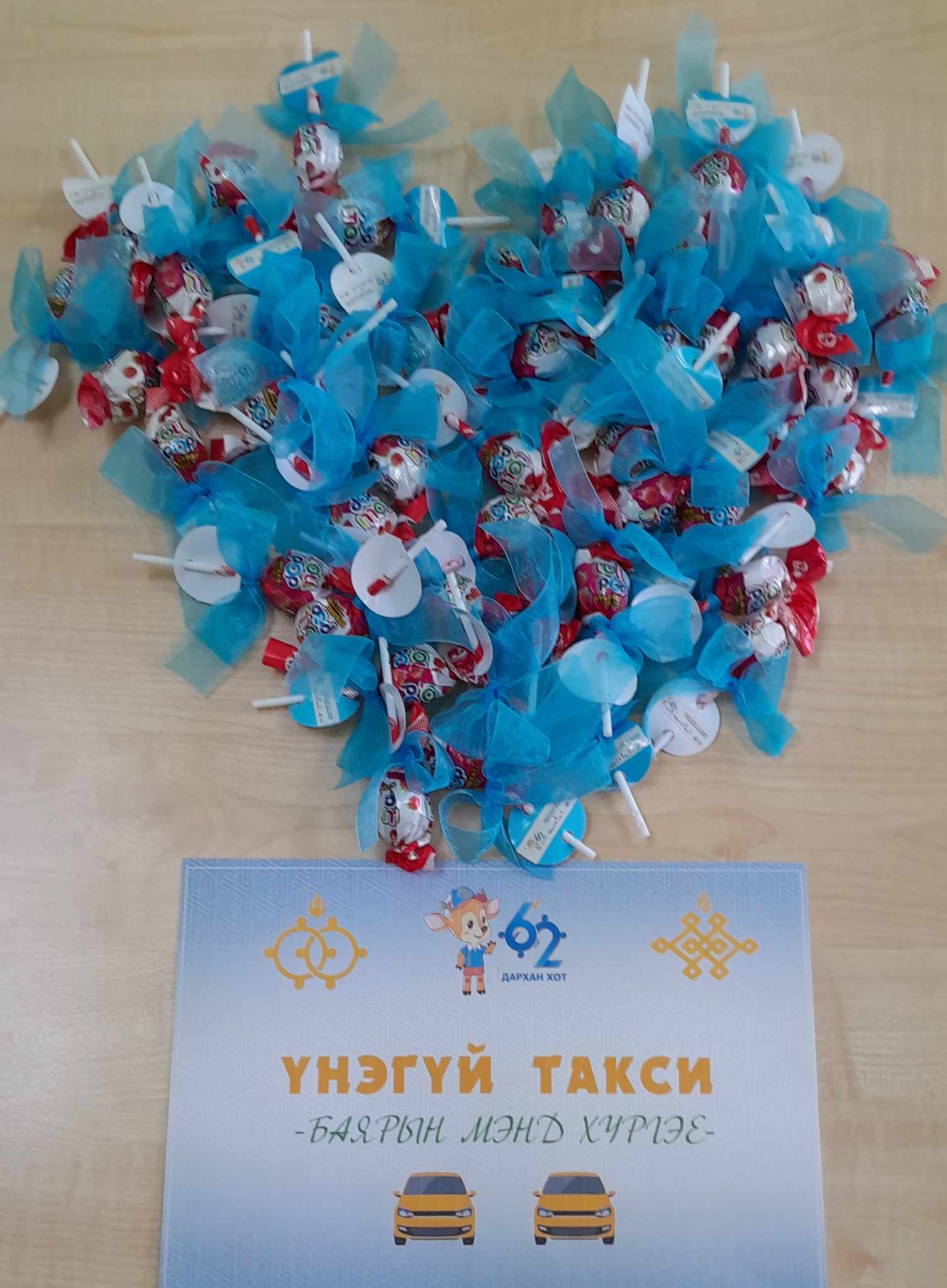 You are currently viewing “ҮНЭГҮЙ ТАКСИ” ҮЙЛЧИЛГЭЭ ҮЗҮҮЛЛЭЭ.