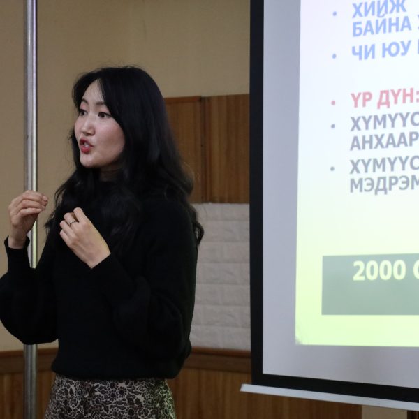 “Сэтгэл зүйн нөөцөө хэрхэн үр дүнтэй удирдах вэ?”