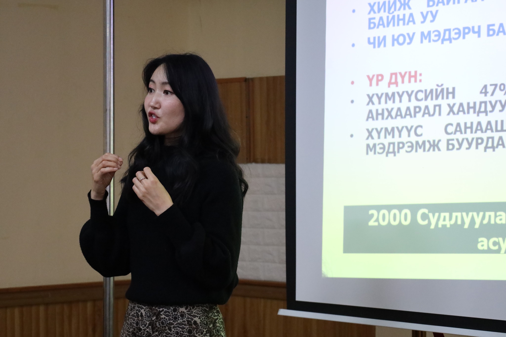 You are currently viewing “Сэтгэл зүйн нөөцөө хэрхэн үр дүнтэй удирдах вэ?”