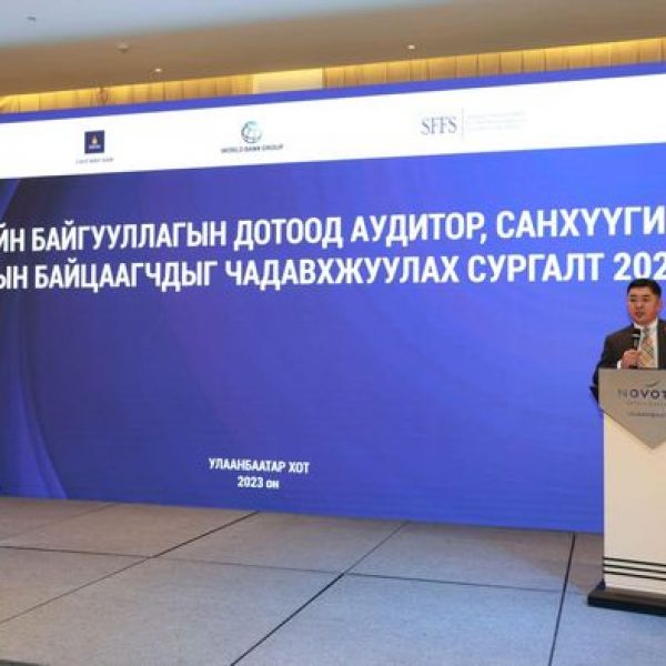 Сургалтад хамрагдлаа.