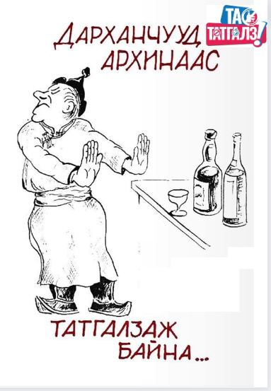 You are currently viewing ТА ТАТГАЛЗ