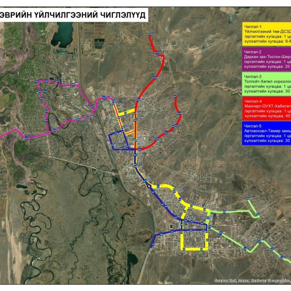 НИЙТИЙН ТЭЭВЭР 5 ЧИГЛЭЛД ҮЙЛЧИЛНЭ.