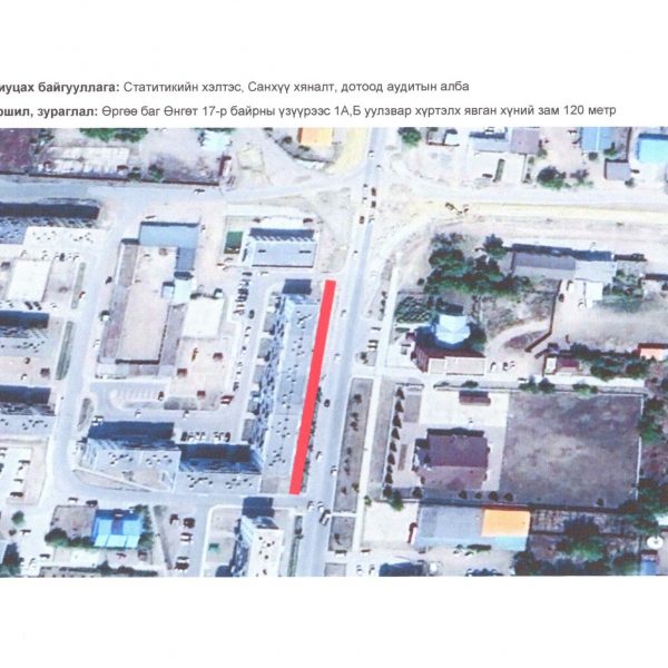 ХУВААРЬТ ГАЗРЫН ЦАС МӨС ЦЭВЭРЛЭЛЭЭ.