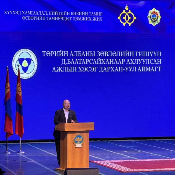 Төрийн албаны зөвлөлийн ажлын хэсгийн сургалтад хамрагдлаа.