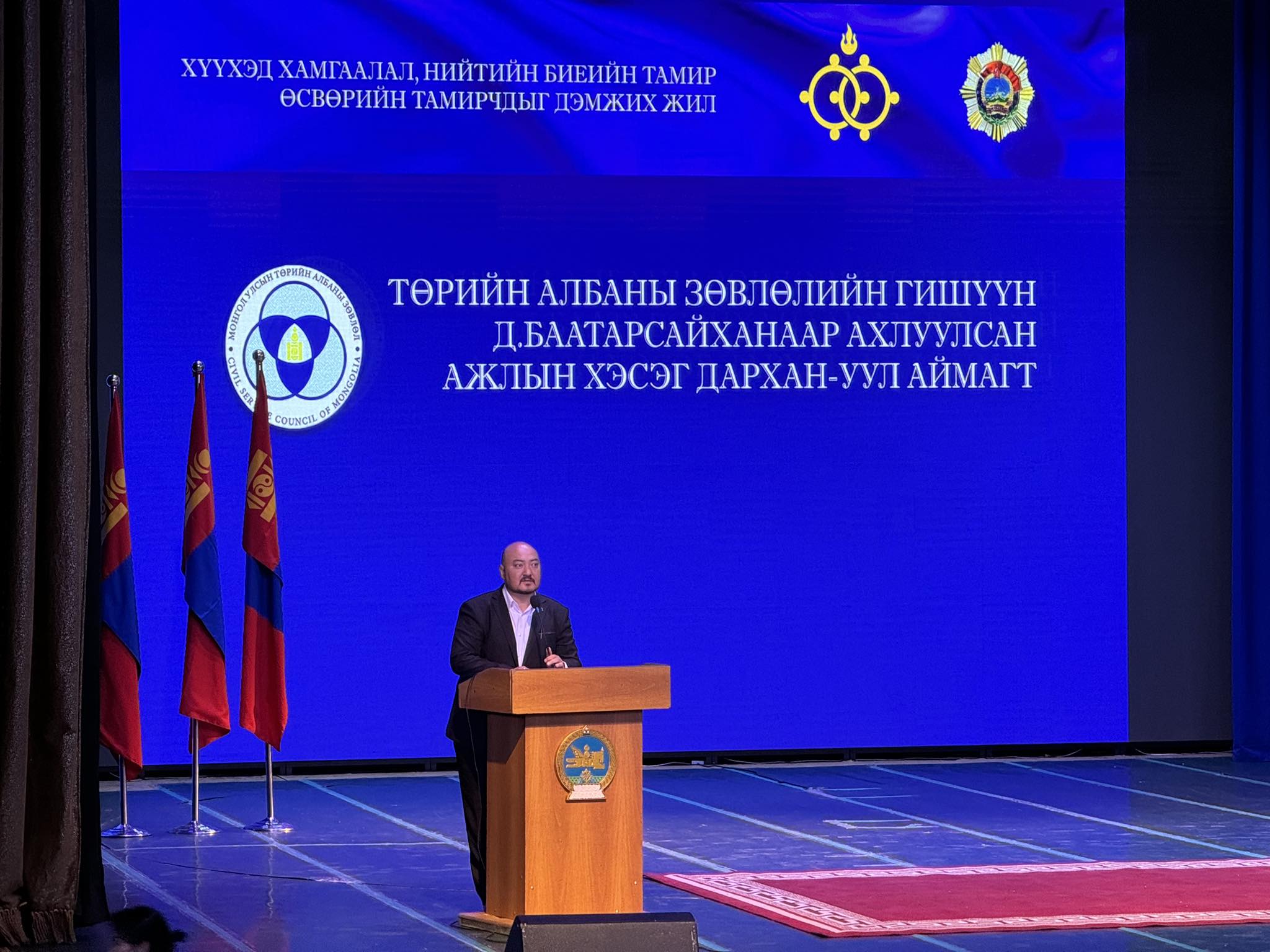 You are currently viewing Төрийн албаны зөвлөлийн ажлын хэсгийн сургалтад хамрагдлаа.