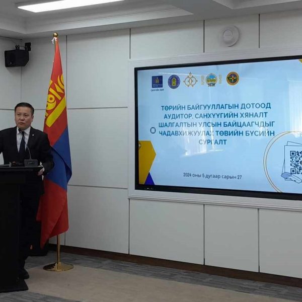 Чадавхижуулах сургалт боллоо.