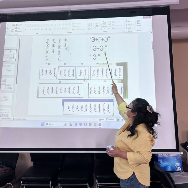 Сургалтад хамрагдлаа