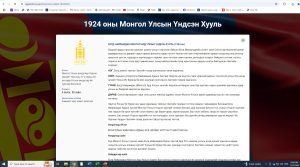 Read more about the article Сургалт зохион байгууллаа.