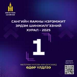 Read more about the article 