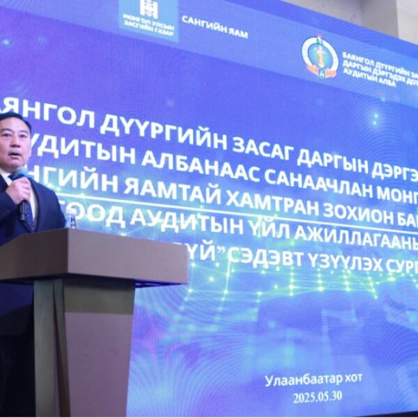 Сургалтад оролцлоо