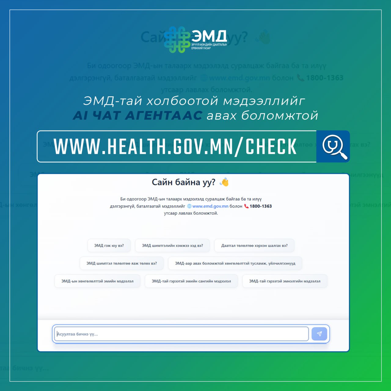 You are currently viewing 