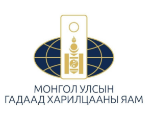 Read more about the article АПОСТИЛЬ ГЭРЧИЛГЭЭГ ЦАХИМААР ОЛГОЖ ЭХЭЛНЭ
