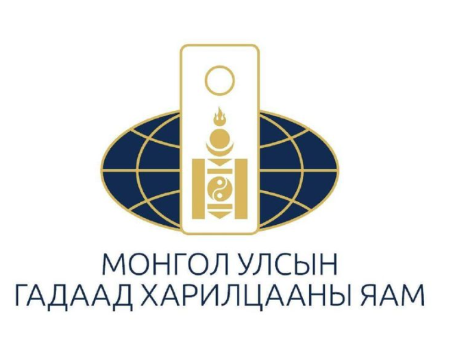 You are currently viewing АПОСТИЛЬ ГЭРЧИЛГЭЭГ ЦАХИМААР ОЛГОЖ ЭХЭЛНЭ