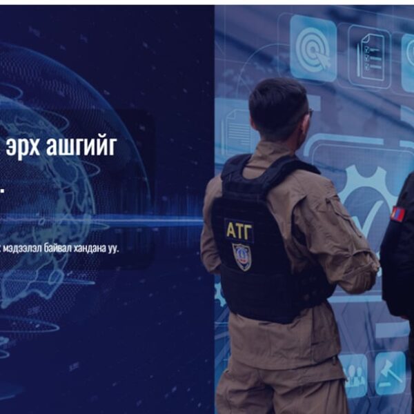 Иргэн, төр, нийтийн эрх ашгийг авлигаас хамгаална.