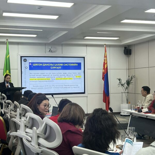Сургалт зохион байгууллаа.