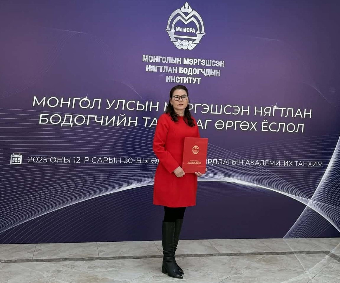 You are currently viewing Хугацаагүй мэргэшсэн нягтлан бодогчийн эрхээ авлаа.