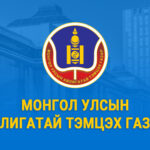 АВЛИГААС УРЬДЧИЛАН СЭРГИЙЛЭХ НЬ