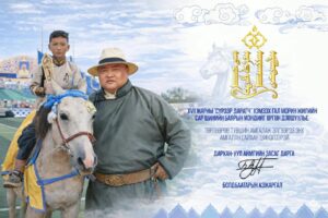 Read more about the article МЭНДЧИЛГЭЭ